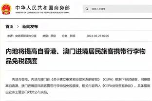 土媒：贝西克塔斯准备重建，有意与索尔斯克亚签约18个月